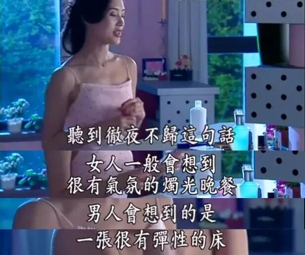恋爱“死”于男女思维方式差异？