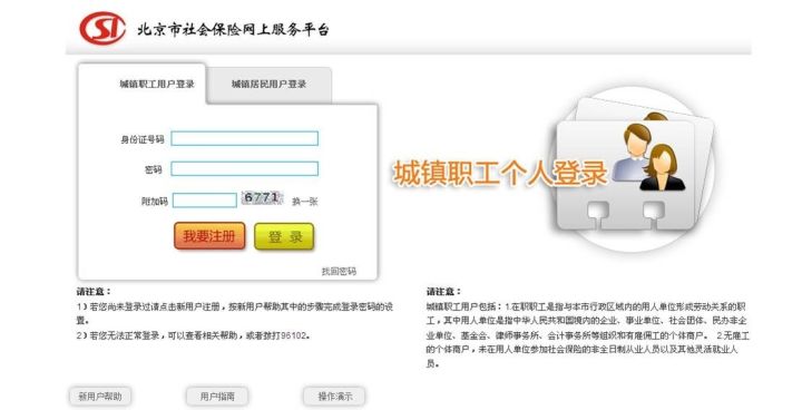 劳务派遣公司 劳务派遣公司