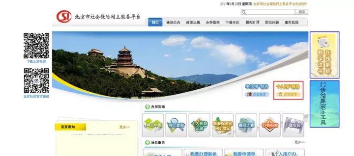 劳务派遣公司 劳务派遣公司