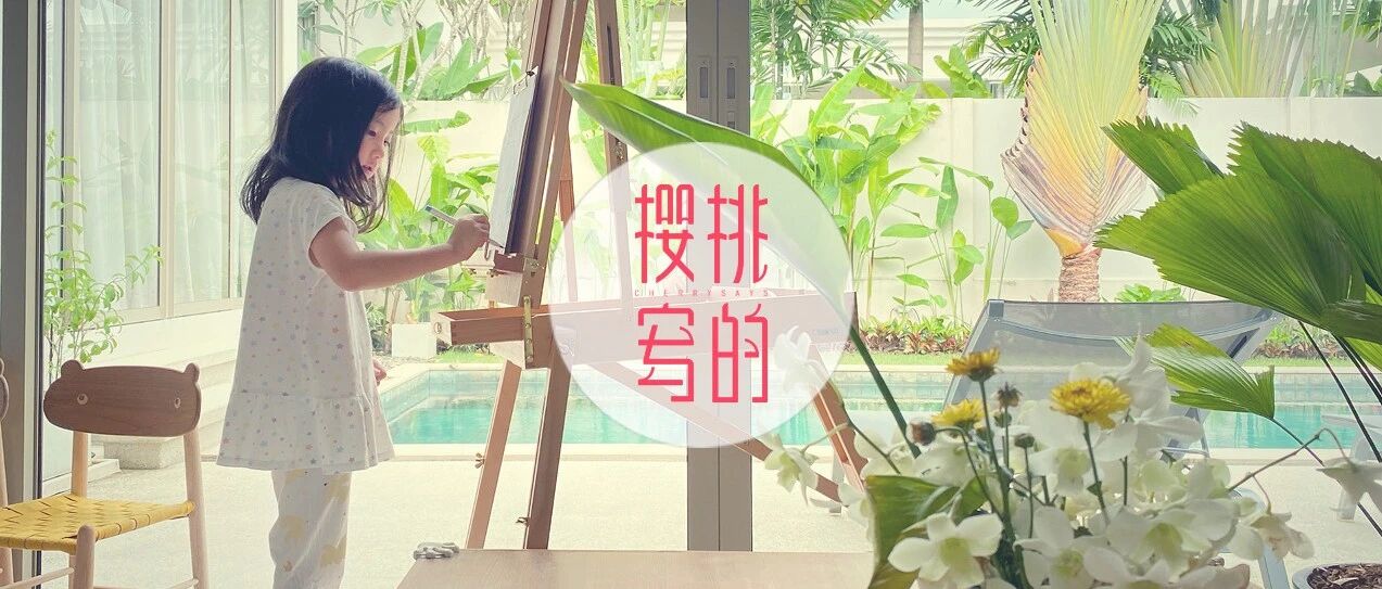 说好了不报班，现在啪啪打脸，啪啪啪，啪啪啪