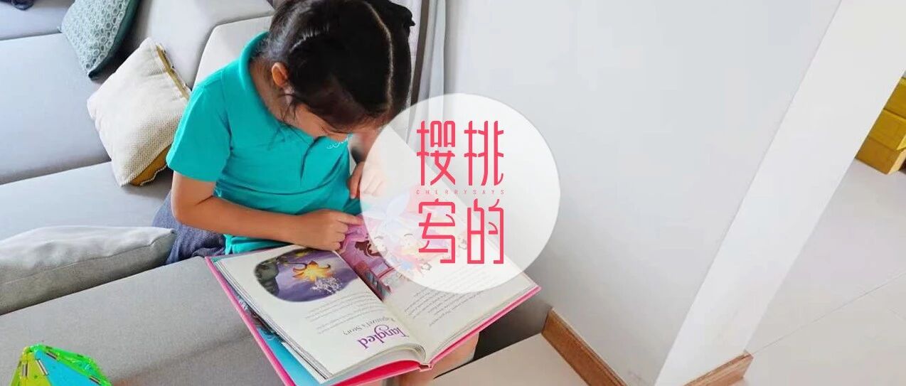 静待花开，花真的会开吗？