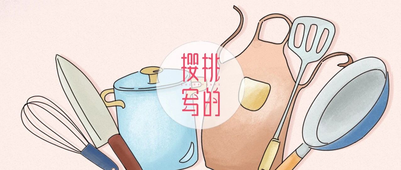 菜谱合集 | 新的一年继续好好做饭，好好吃饭