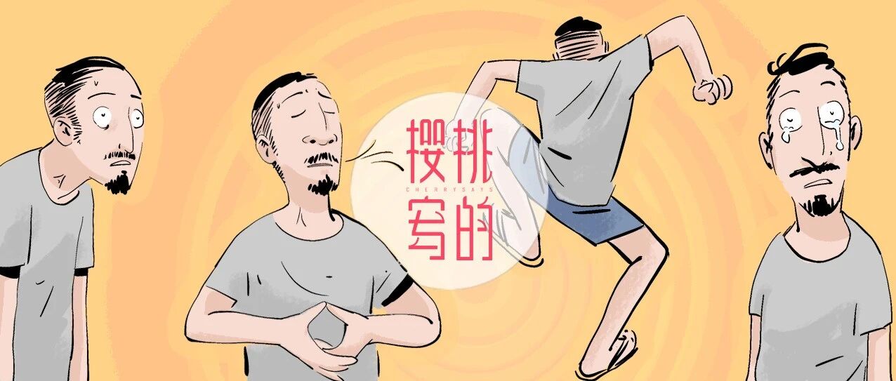 有个小孩叫LUNA | 让爹妈操碎了心的学习