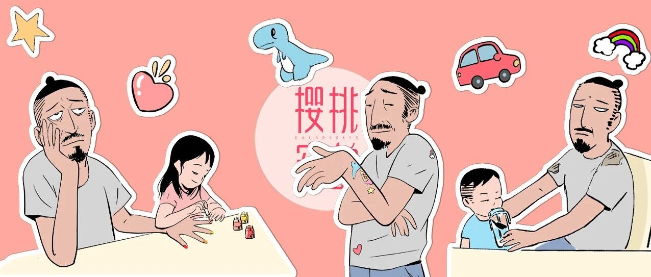 有个小孩叫LUNA | 有些事情你永远也无法解释