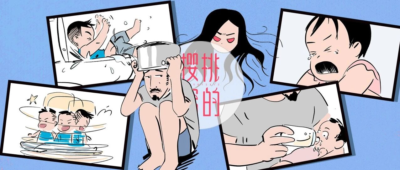 有个小孩叫LUNA | 哪个爸爸不坑娃？