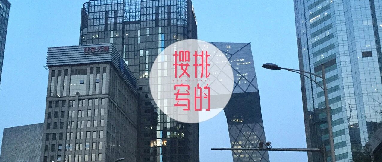 这些全职妈妈是如何回归职场的？