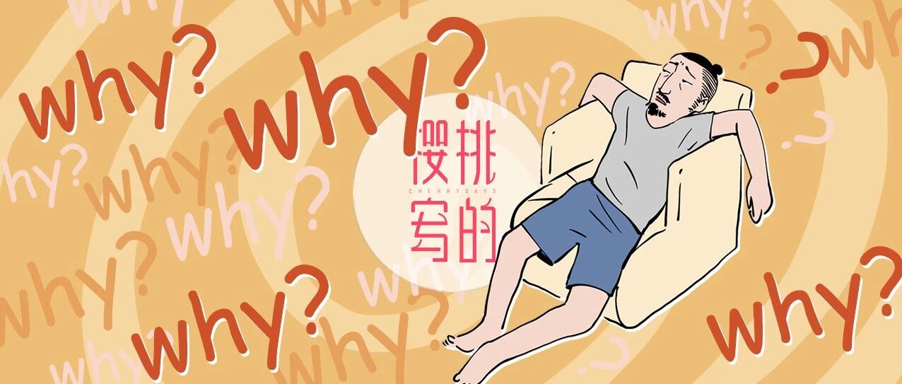 有个小孩叫LUNA | 这是为什么为什么什么？