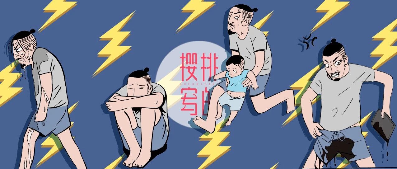 有个小孩叫LUNA | 成年人的崩溃就在一瞬间