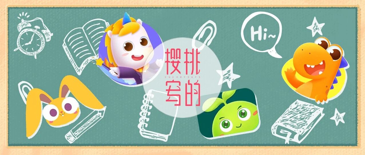今年最后一次网课优惠汇总，英语思维语文都有