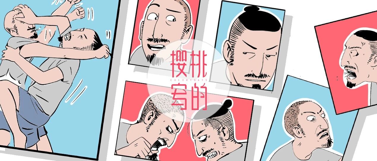 有个小孩叫LUNA | 老父亲终于精分了