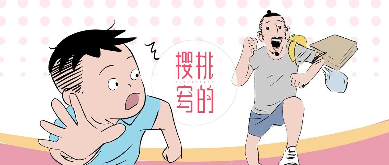 有个小孩叫LUNA | 康老师育儿技巧又公开