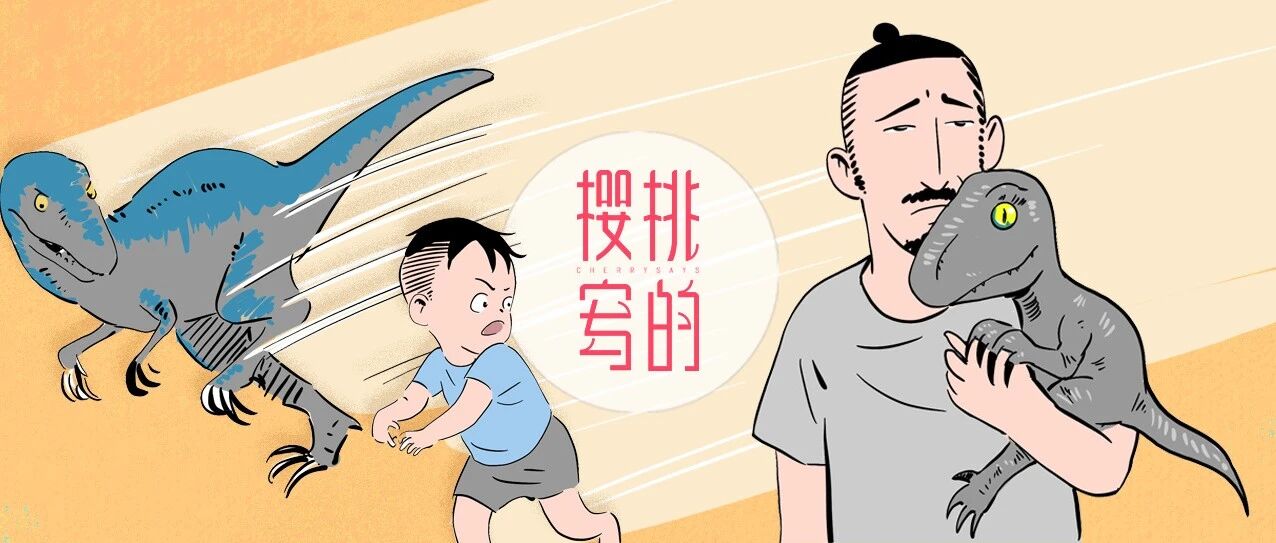 有个小孩叫LUNA | “超音速”捣蛋的娃啊～