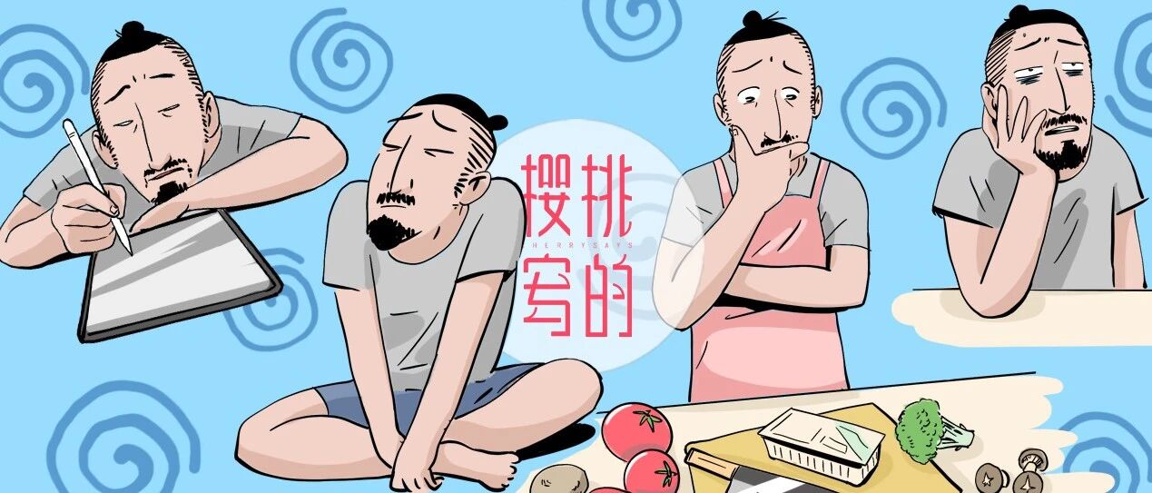有个小孩叫LUNA | 樱桃不在家的这个月
