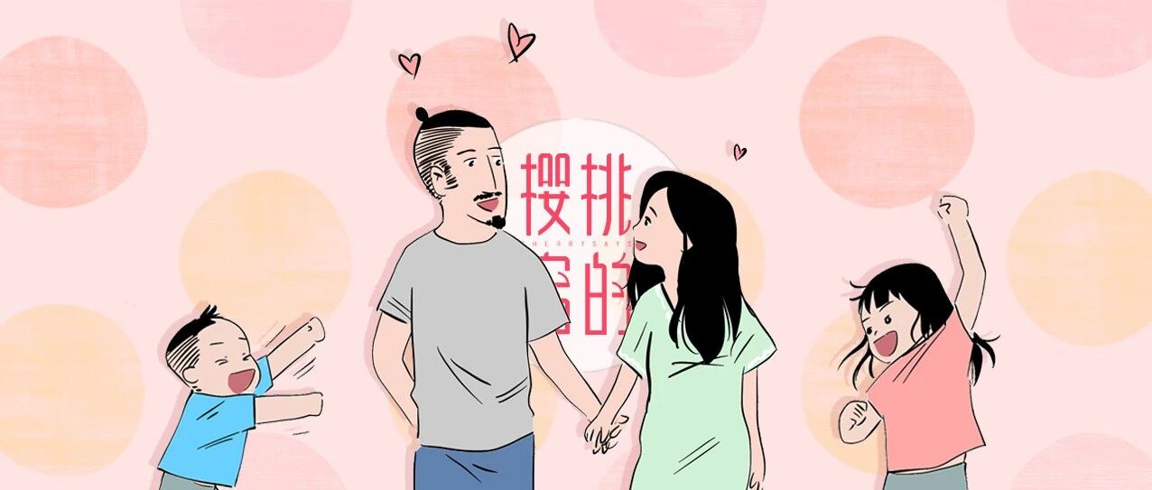 有个小孩叫LUNA | 不带娃时我俩都在干啥