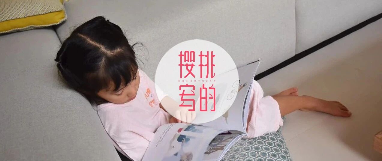 团预告 | 不曾离去的爱，不可缺少的一课