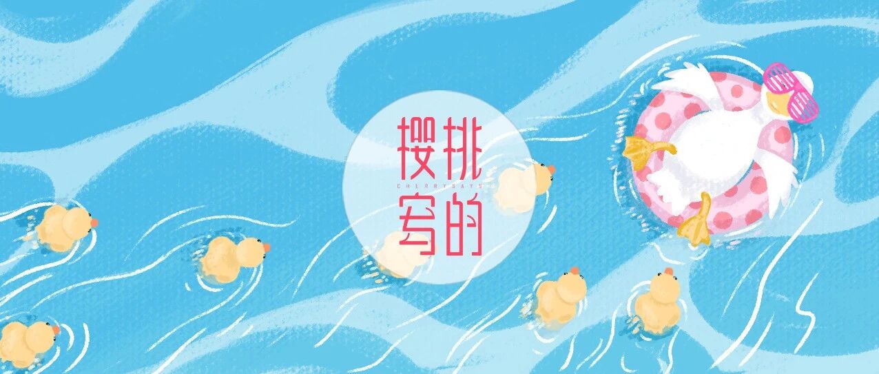 承认吧，谁还不想躺着就把儿育了