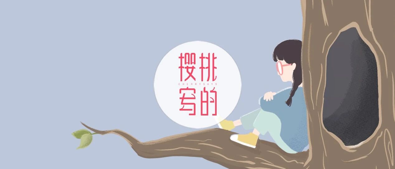 为啥没人告诉我，当妈会这样？