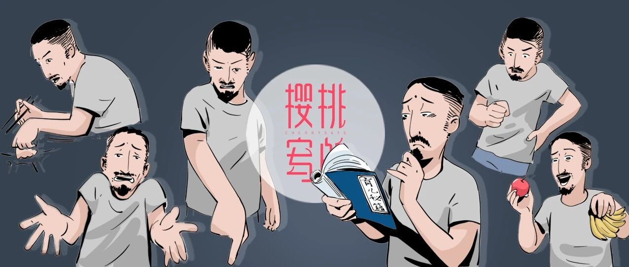 有个小孩叫LUNA | 和娃们好好说话