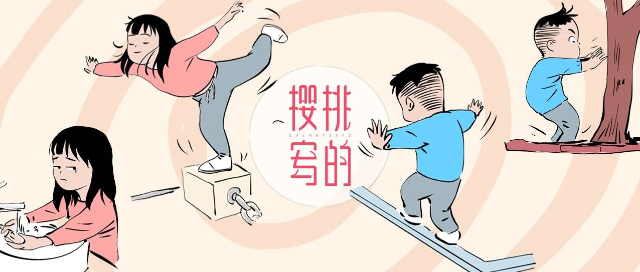 有个小孩叫LUNA | 娃呀，你啥时候才能学会……