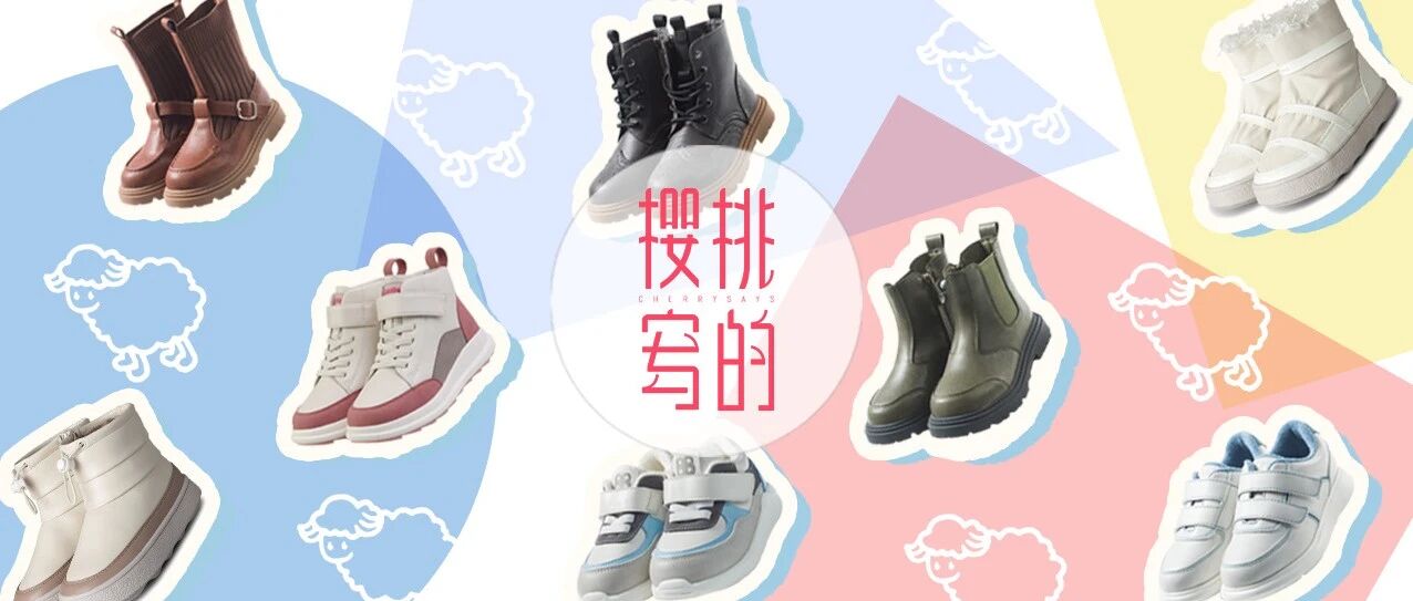 团预告 | 小蓝羊+卜森屿冬款首发来啦～