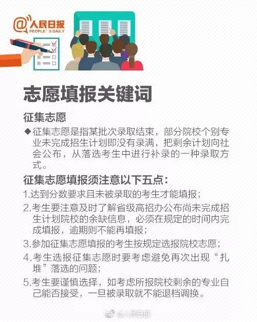 江西学院招生网_江西考试院教育官网_江西院校考试院