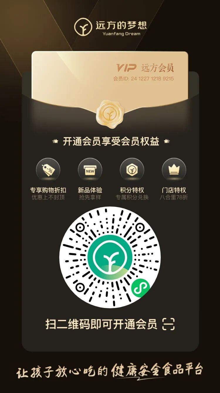 远方好物扶持实体店，反而是轻创业者最好的入局机会？ - 第2张