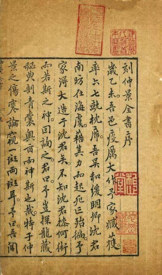 小儿小柴胡颗粒的使用方法