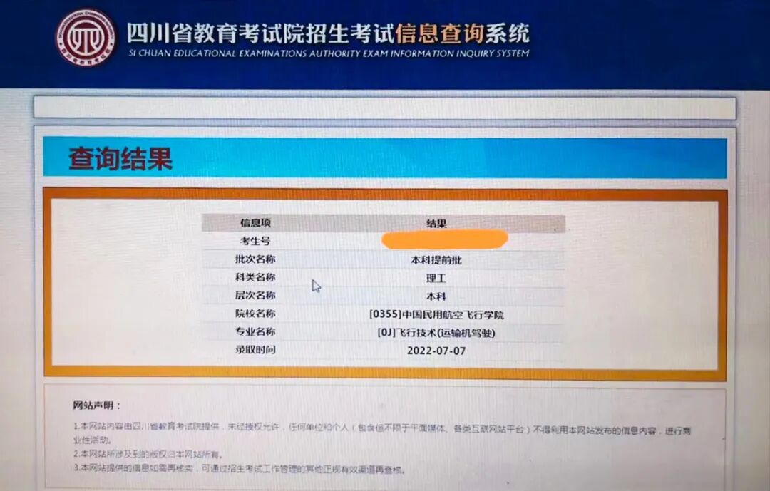 2022Ĵ߿һܲ鵽¼ȡأ