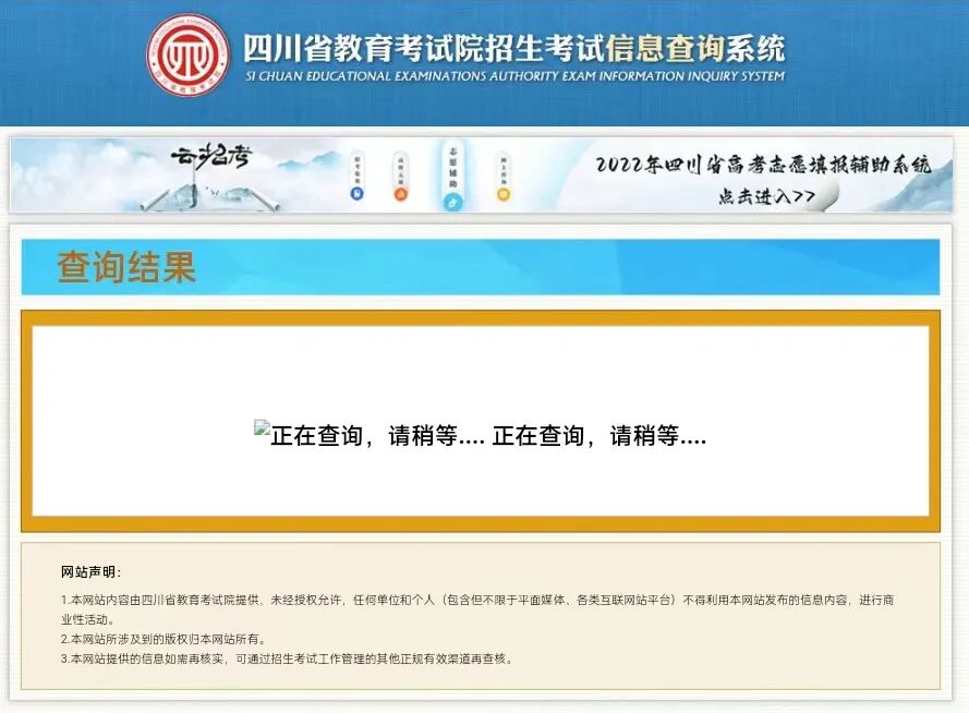 2022Ĵ߿һܲ鵽¼ȡأ