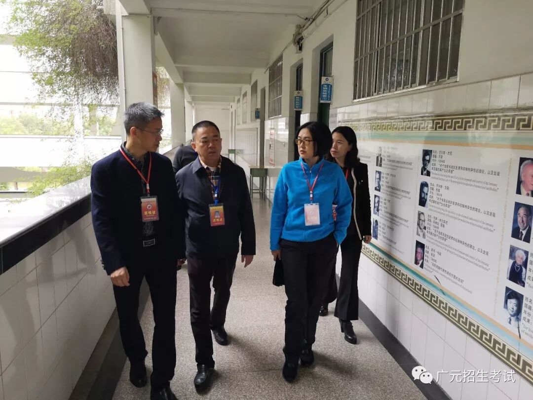 广元市教育考试中心：我市2018年教师资格证考试