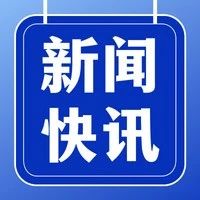 舆情监测分析 - 黑龙江春节假期旅游成绩单出炉