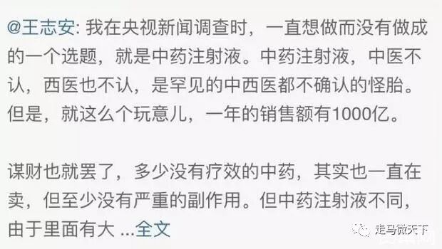 备受瞩目！才刚，囯家再出狠招！那些内鬼总算被剪除！(图8)