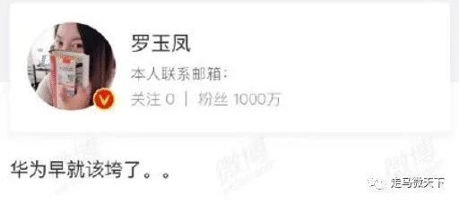 备受瞩目！才刚，囯家再出狠招！那些内鬼总算被剪除！(图5)