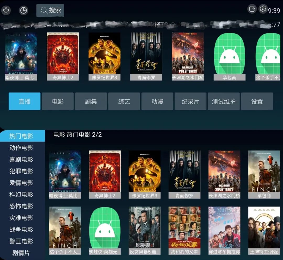 华人TV，稳定的影视点播软件，线路丰富资源多，高清不卡顿！