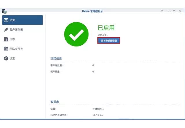 Drive上手指南：备份、同步、协作和网盘，一盘搞定！