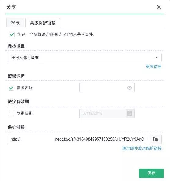 Drive上手指南：备份、同步、协作和网盘，一盘搞定！