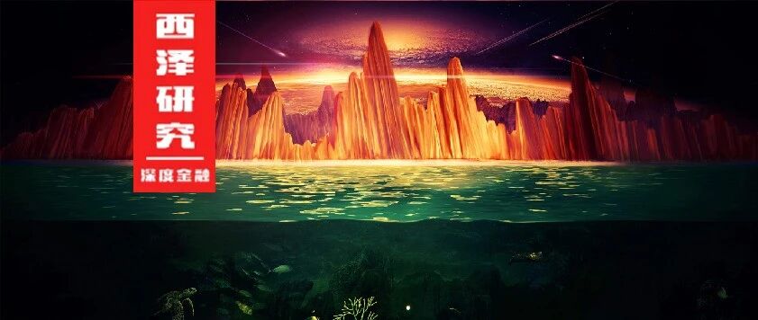 赵建：寻租型社会是经济内循环的最大障碍