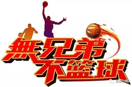 NBA賽事：金塊 vs 76人 運動 第3張