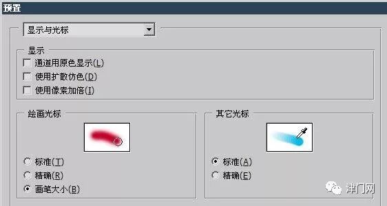 新建画笔预设在哪_新建画笔ai_ps新建画笔