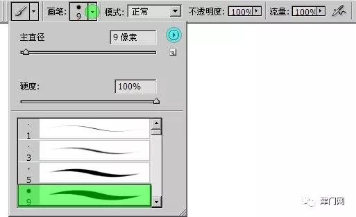 ps新建画笔 【后期修图】Photoshop之画笔工具的使用