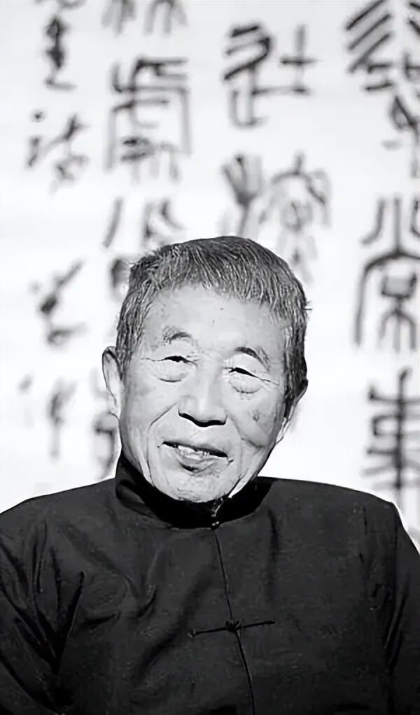 王学仲 | 一生不争名，严谨守身，境界超凡