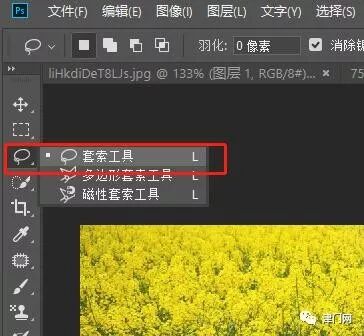 ps怎么画自己想要的图案 【后期修图】如何在PS中一键去除一切不想要的物体？