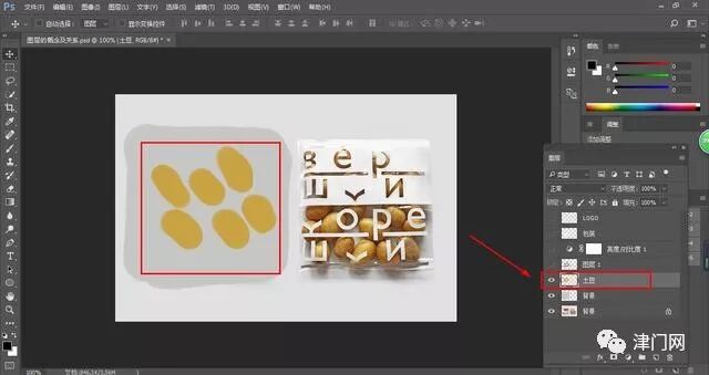 剪切蒙版用来干嘛_剪切蒙版怎么用_剪切蒙版用不了是什么原因