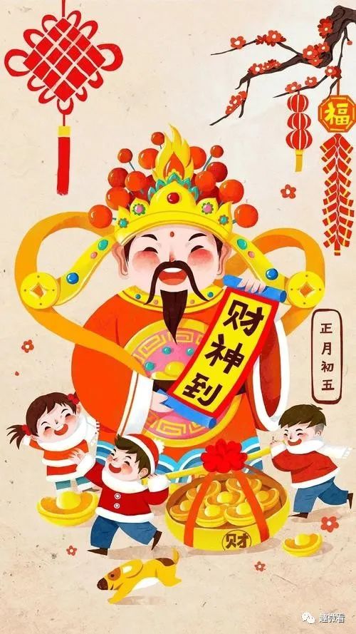 财神祝福语大全集_财神祝福语大全_财神祝福语图片大全