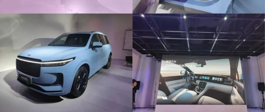 春卷又开车 | 可以自由对话的理想OTA 2.2来了！