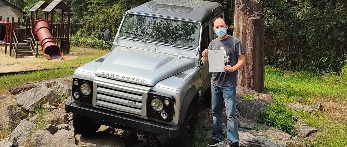 我的越野之路，从路虎湖州体验中心起步？