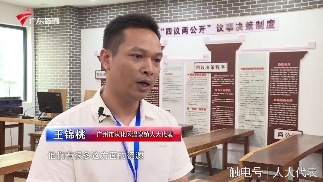 全省各級人大同向發力助力百千萬工程