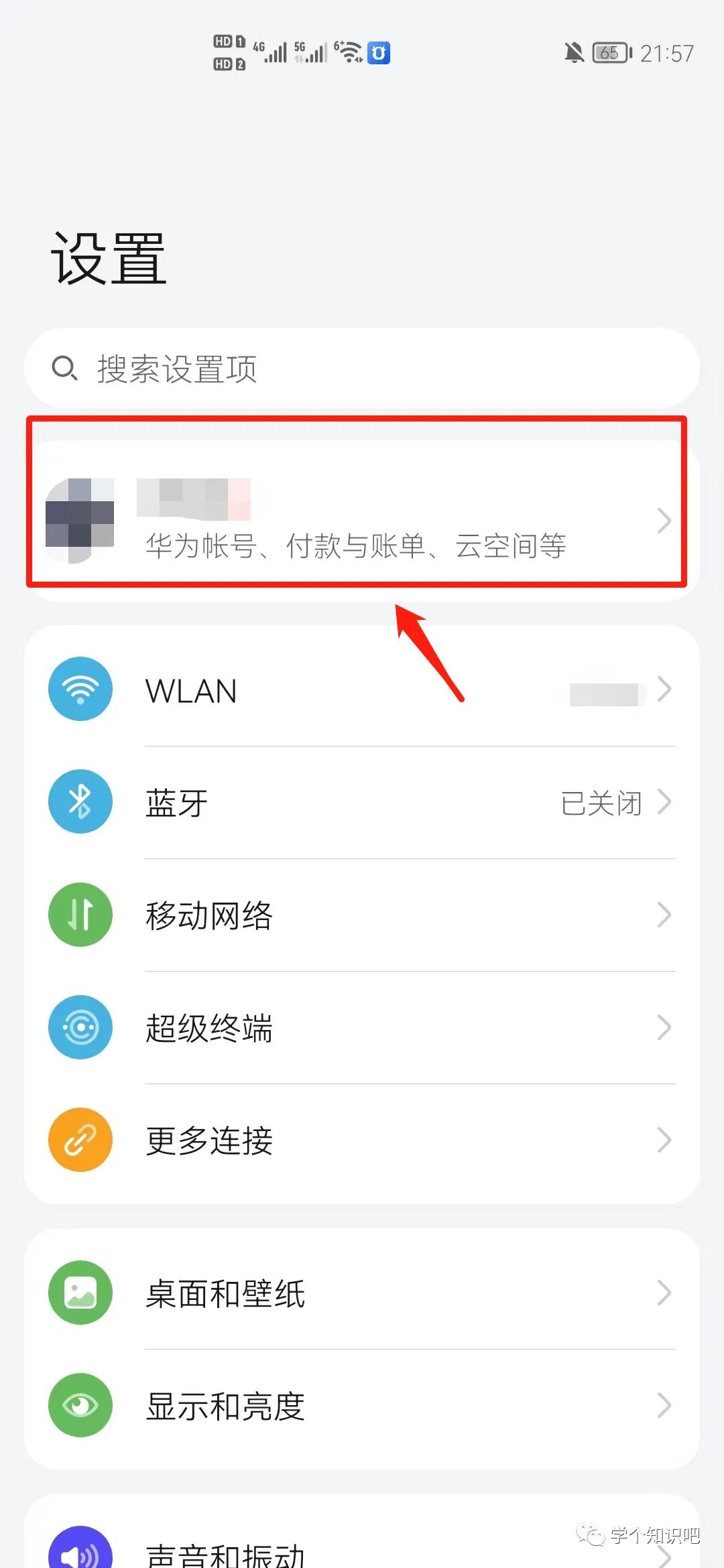 原创华为手机官网查找手机(百度一下华为手机官网) - 奇思科普