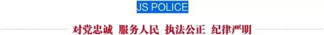 江苏2020年抓获通信网络诈骗犯罪嫌疑人2万余人 减少损失超百亿元