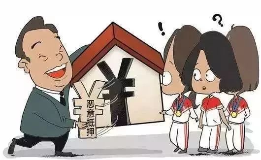 安平人注意,这11种房子不能办房产证!千万别买! ?